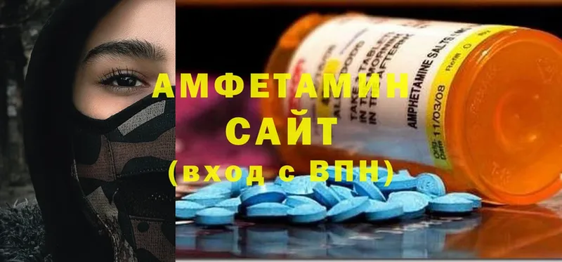 АМФЕТАМИН 98%  где найти   omg зеркало  дарк нет состав  Богородицк 