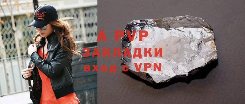 Alfa_PVP Соль  блэк спрут ТОР  Богородицк 