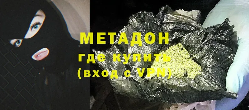 darknet клад  KRAKEN ONION  Богородицк  Метадон methadone 